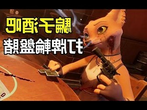 爾虞我詐 意思